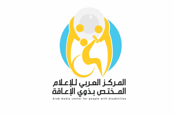 استخدام الذكاء الاصطناعي لتمكين ذوي الإعاقة: رؤية وتطبيق في الوطن العربي – Empowering People with Disabilities through Artificial Intelligence: A Vision and Application in the Arab World
