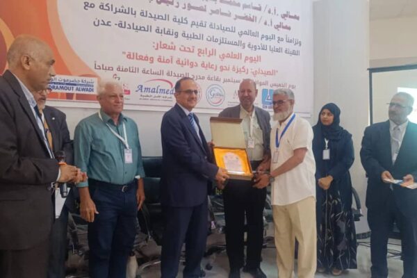 اليوم العالمي للصيدلي : ركيزة نحو صحة آمنة ودواء فعّال